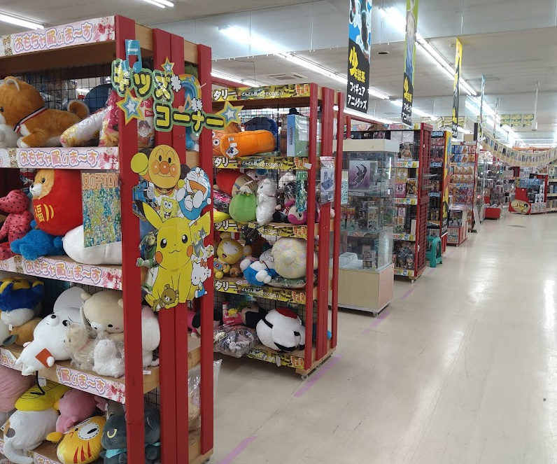 ガラクタ鑑定団 小山総本店 口コミ レビュー