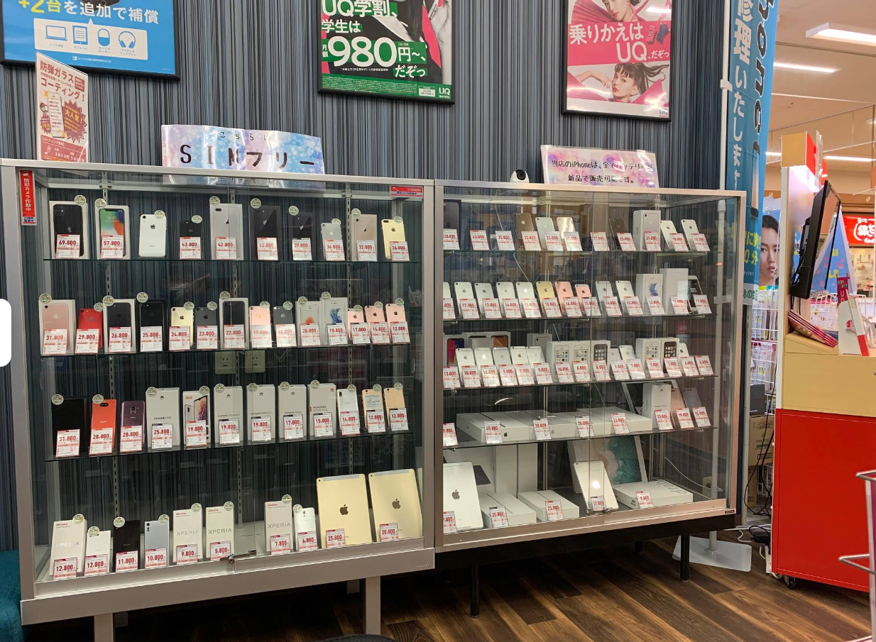 ケータイ本舗 アピタ宇都宮店 口コミ レビュー