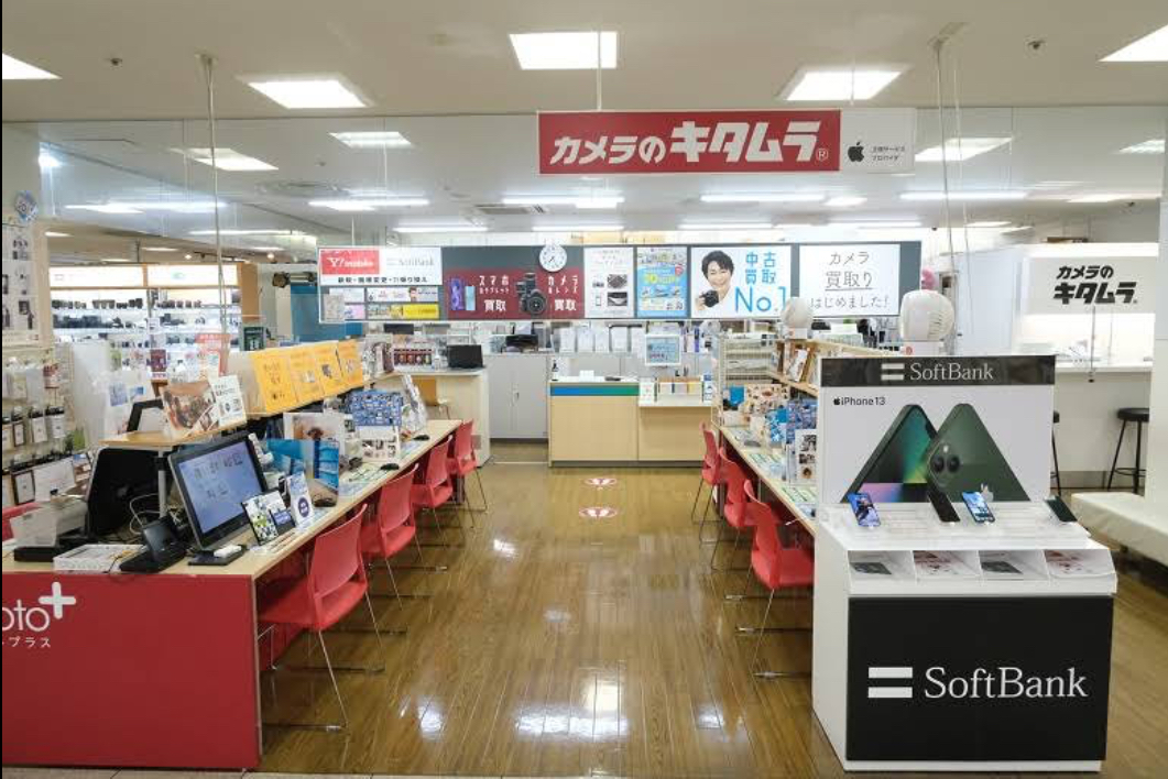 カメラのキタムラ 宇都宮・FKD宇都宮店 口コミ レビュー