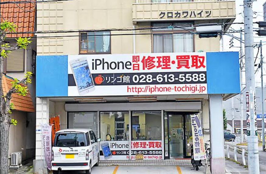 りんご屋 栃木宇都宮店 口コミ レビュー