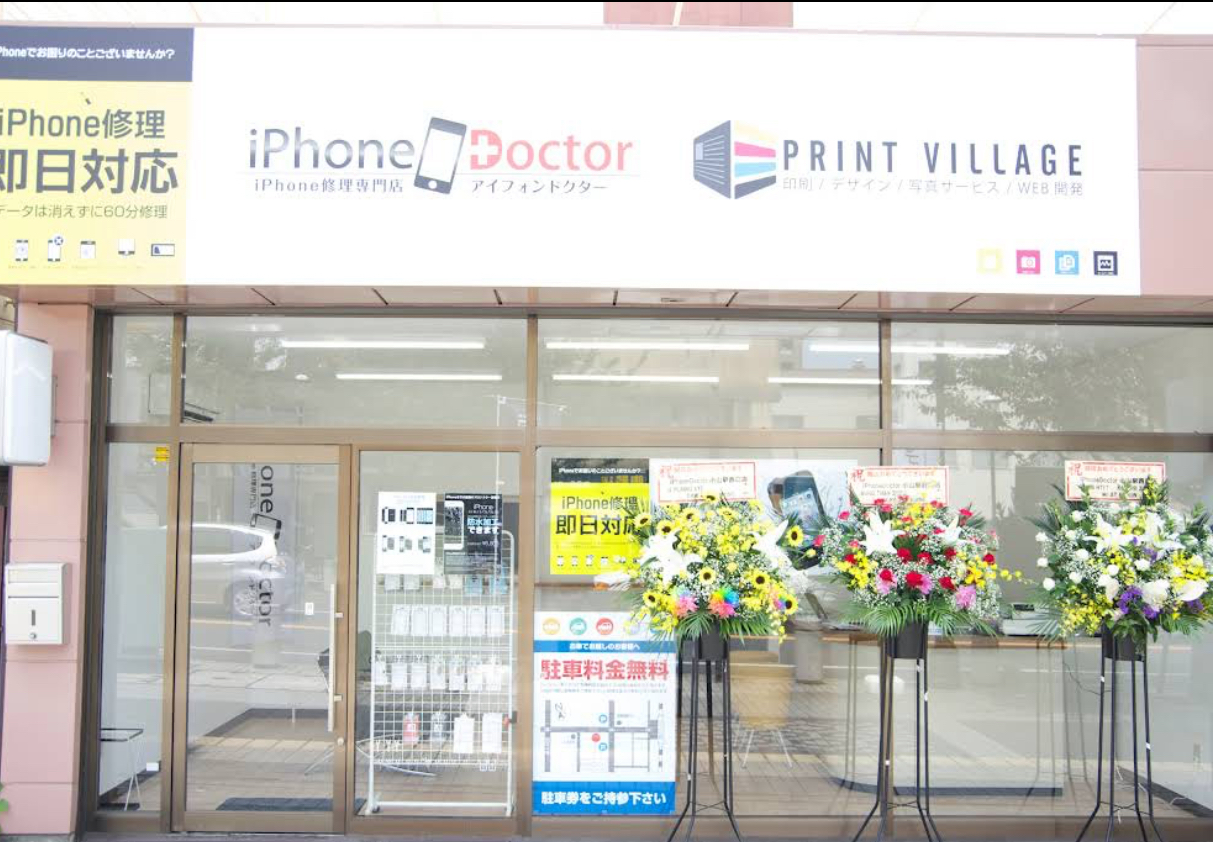 フォンドクター 小山店 口コミ レビュー