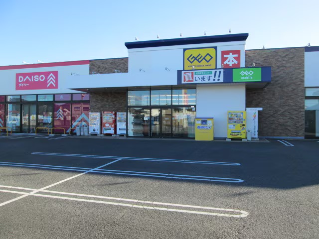 ゲオ 大平店 口コミ レビュー