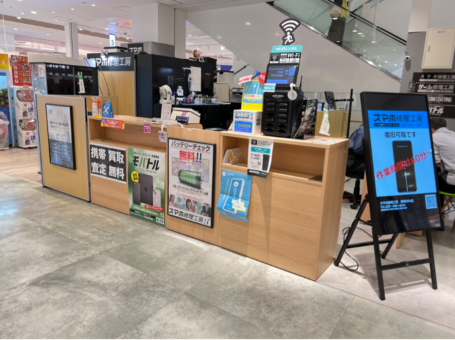 モバトル 高崎OPA店 口コミ レビュー