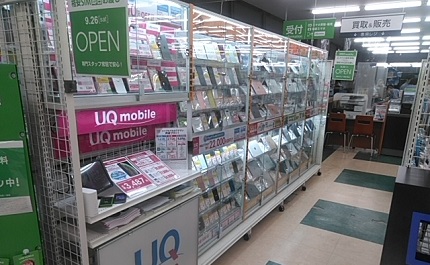 ゲオ 片具店 口コミ レビュー