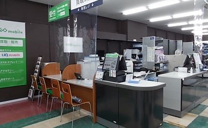 ゲオ 片具店 口コミ レビュー