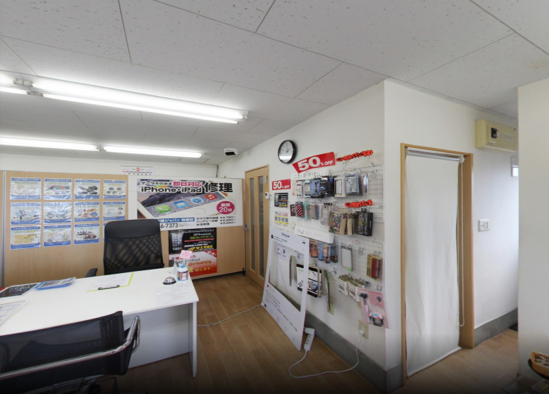 買取専門店さすがや 前橋店 口コミ レビュー