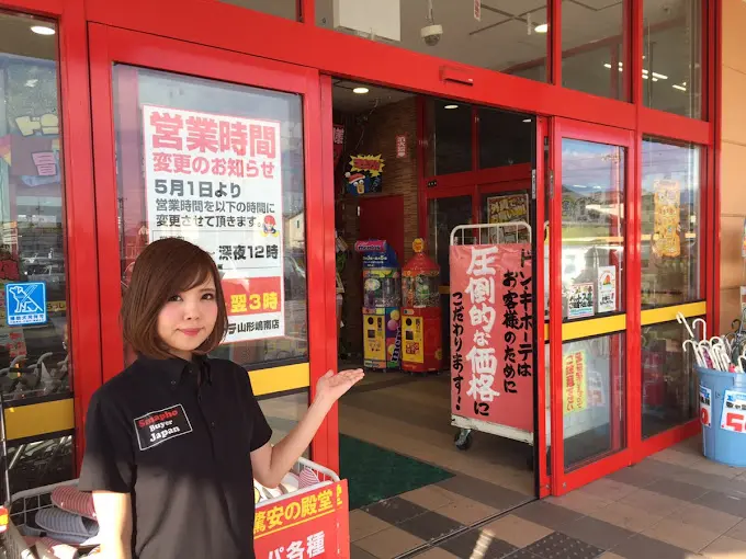 スマホBuyerJapan ドンキホーテ山形嶋南店　口コミ　レビュー
