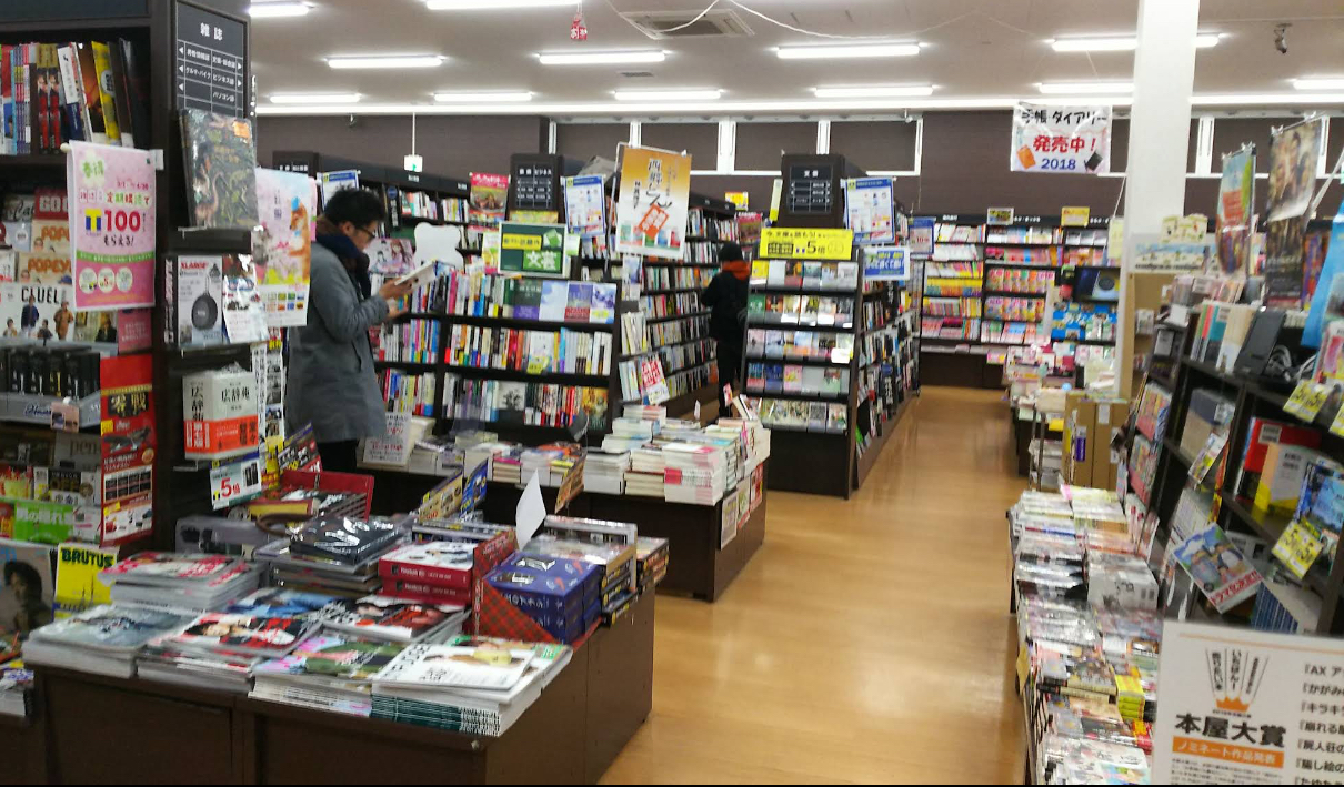 TSUTAYA 前橋荒牧店 口コミ レビュー