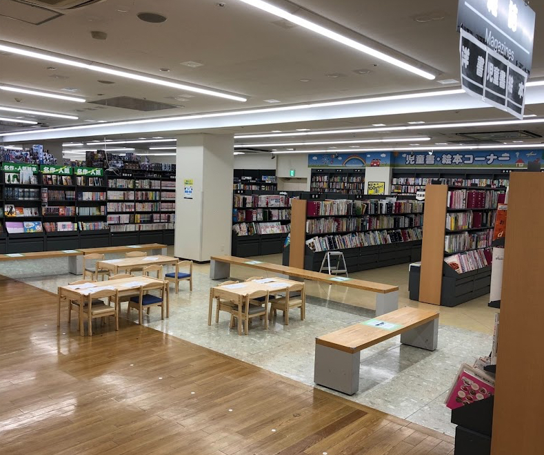 BOOKOFF SUPER BAZAAR 17号前橋リリカ店 口コミ レビュー