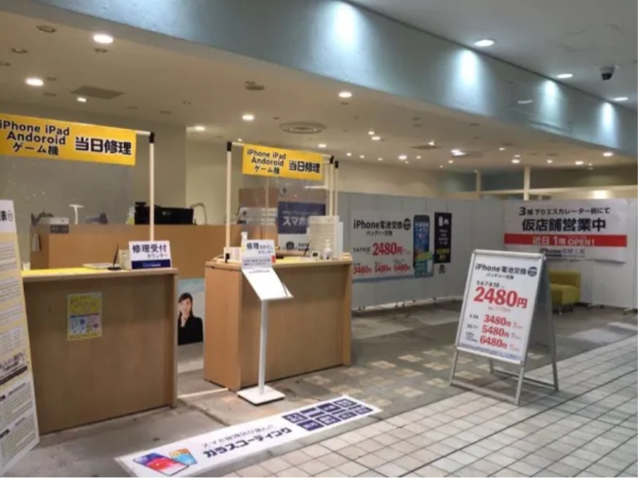 モバトル 八王子オクトーレ店 口コミ レビュー