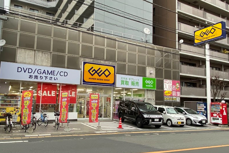 ゲオ 西八王子店 口コミ レビュー
