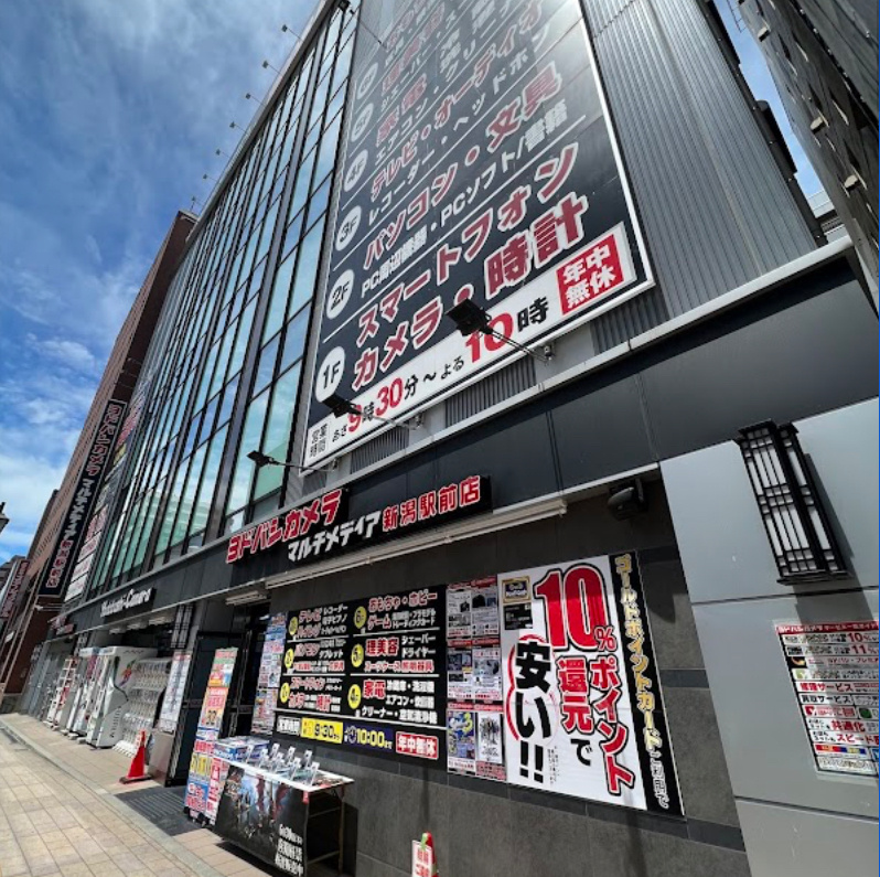 ヨドバシカメラ マルチメディア新潟駅前店 口コミ レビュー