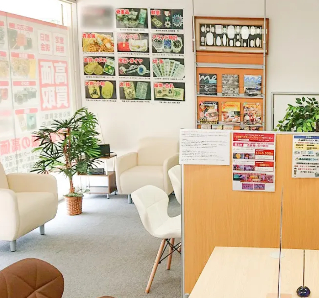 おたからや 市役所前通り店 口コミ レビュー