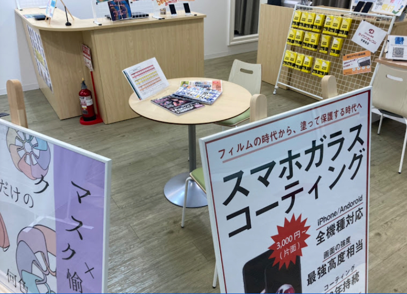 ダイワンテレコム 宇都宮店 口コミ レビュー