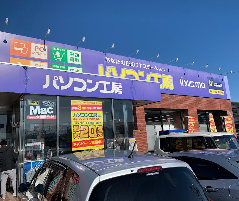 パソコン工房 宇都宮店 口コミ レビュー