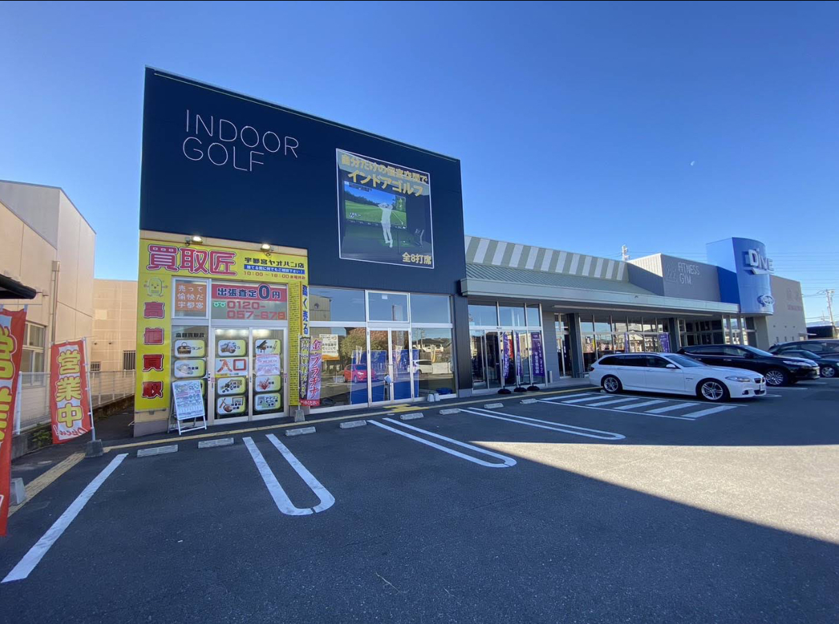 買取匠 鶴田店 口コミ レビュー