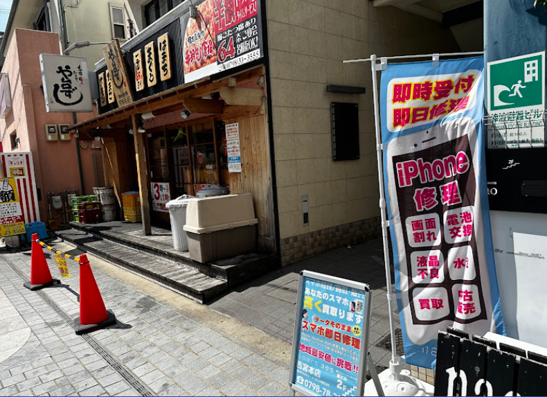 smart365 西宮本店 口コミ レビュー