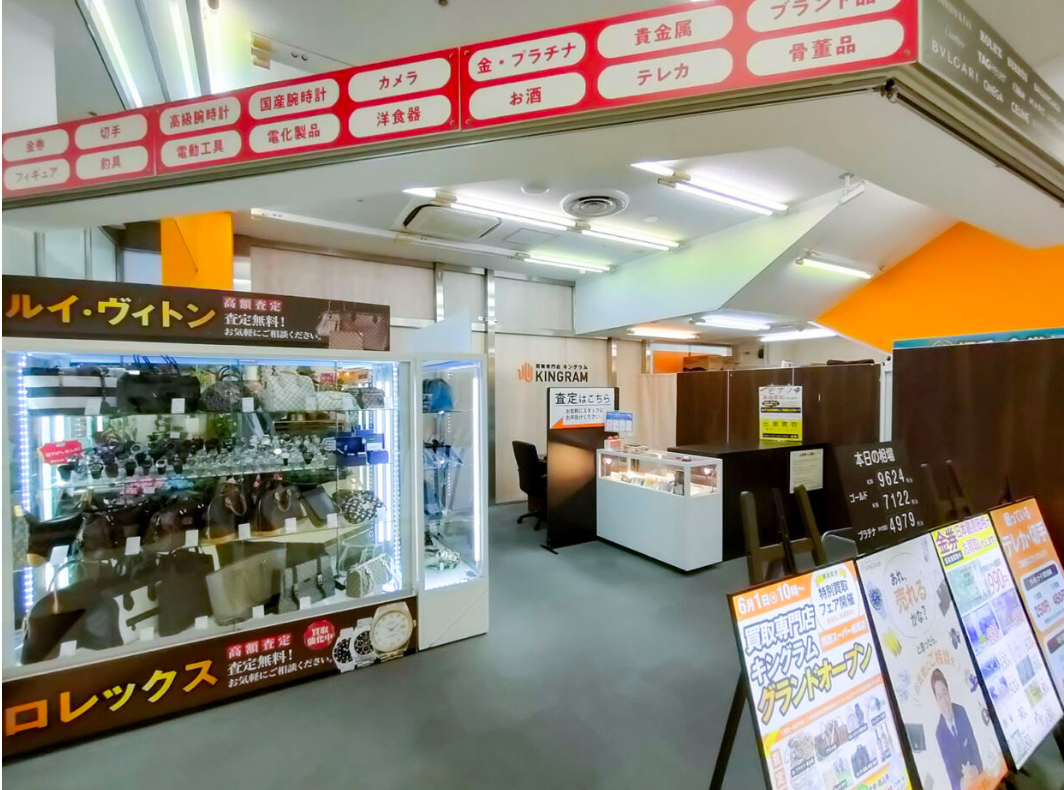 キングラム 関西スーパー鳴尾店 口コミ レビュー