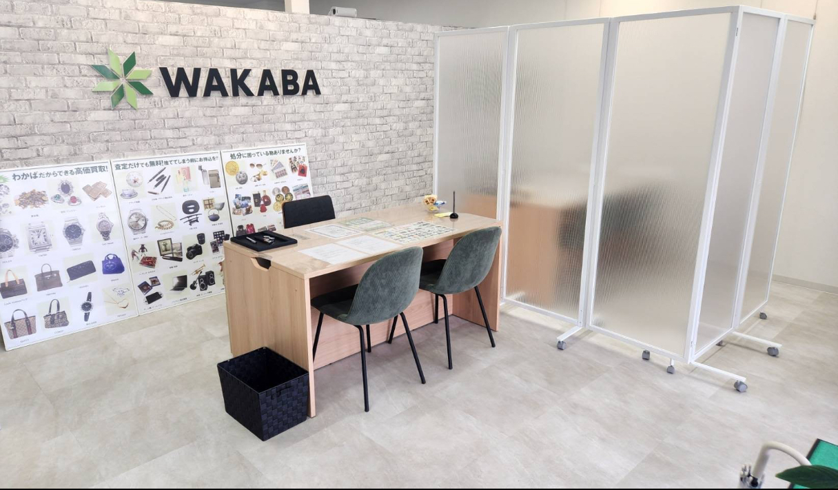 買取店わかば 西宮門戸店 口コミ レビュー