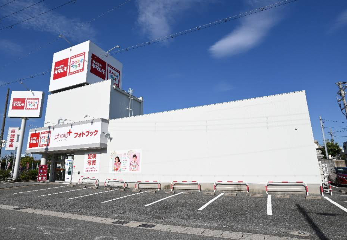 カメラのキタムラ 西宮・河原店 口コミ レビュー