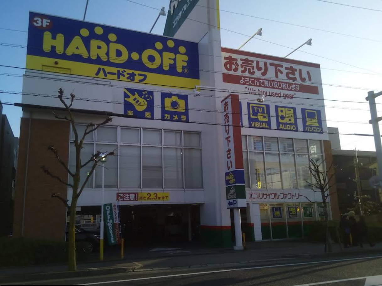 ハードオフ 西宮店 口コミ レビュー