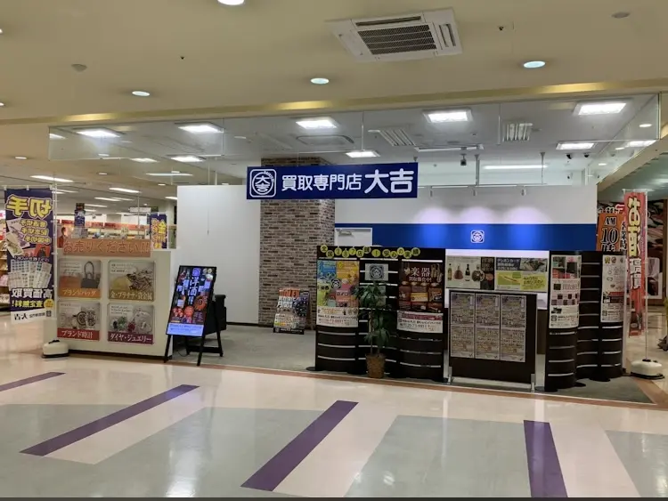 買取大吉 福井ショッピングシティベル店　口コミ　レビュー