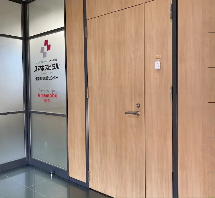 アメモバ買取 福井店　口コミ　レビュー