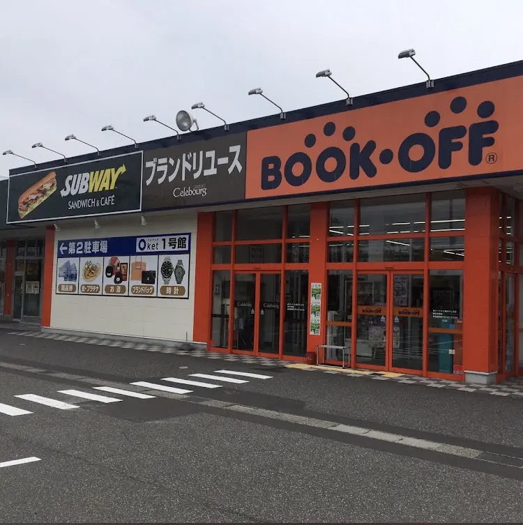 BOOKOFF 福井やしろ店　口コミ　レビュー