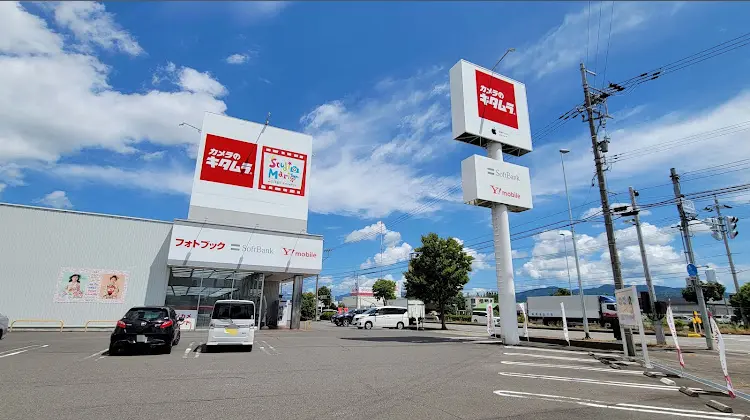 カメラのキタムラ 福井バイパス南店　口コミ　レビュー