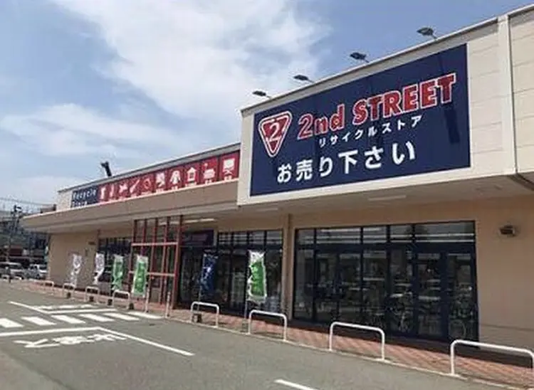 セカンドストリート 開発店　口コミ　レビュー