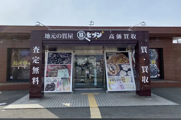 質セブン　口コミ　レビュー