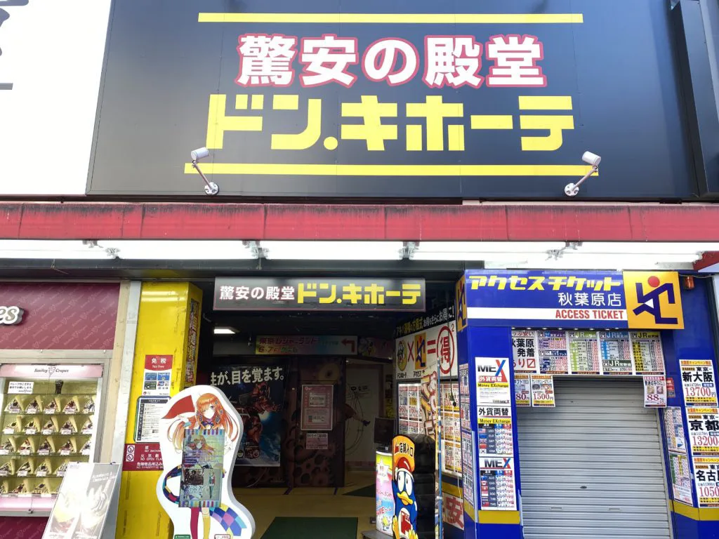 クイック　秋葉原店　口コミレビュー
