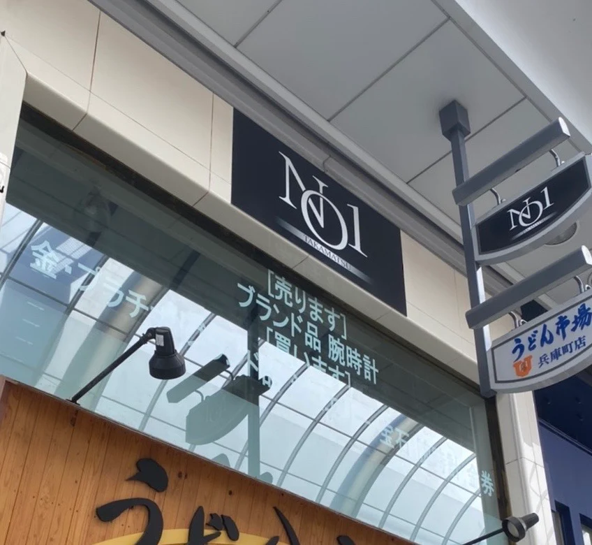 NO1 TAKAMATSU　口コミ　レビュー