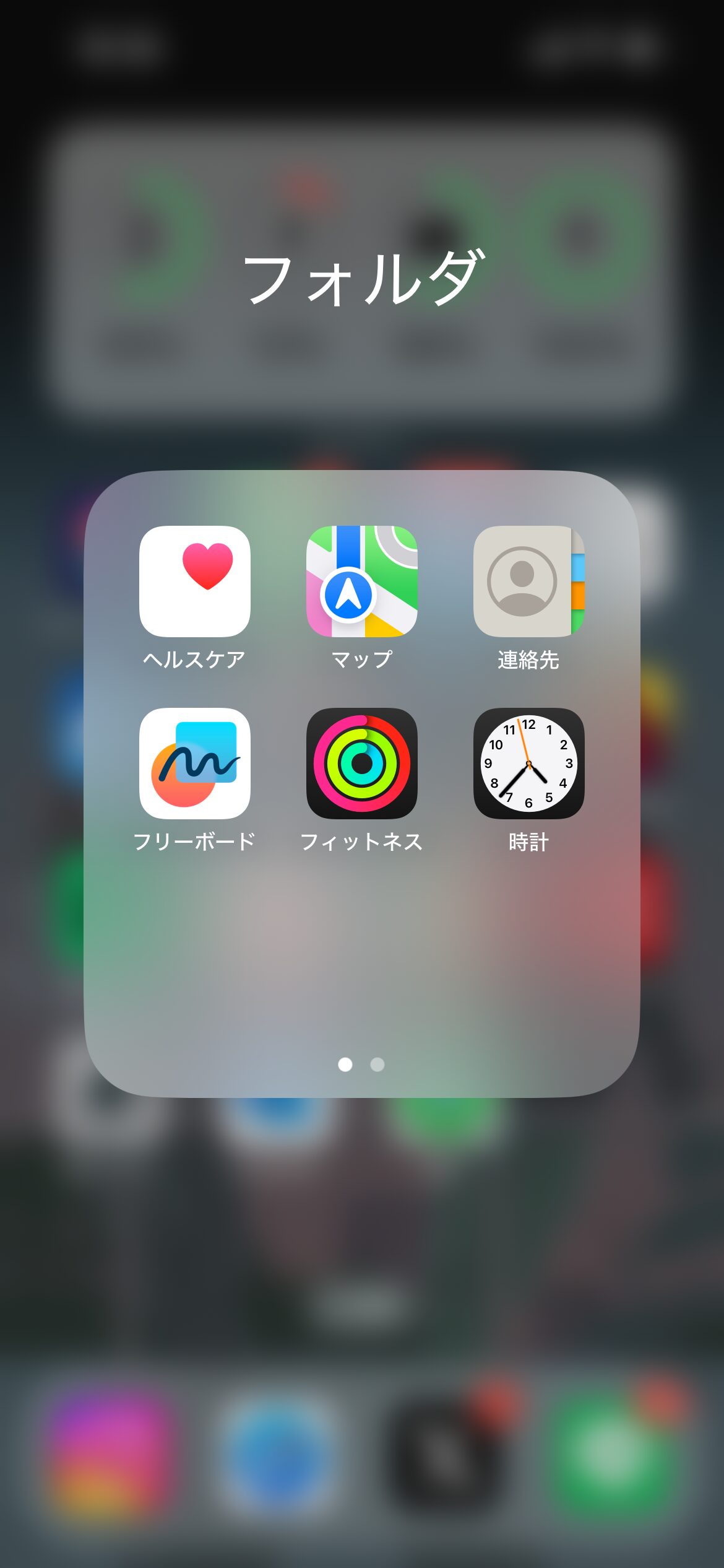 iPhone アラーム 音楽 設定 できない