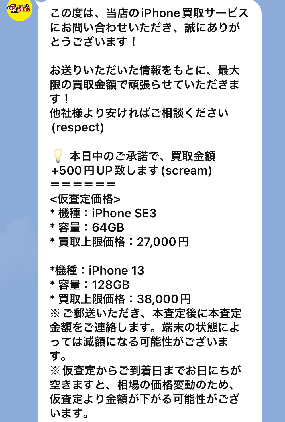 CCコネクト