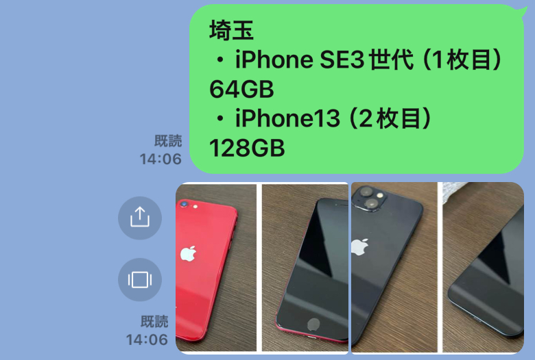 CCコネクト