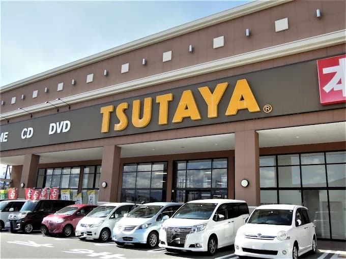 TSUTAYA 箕輪店 レビュー 口コミ