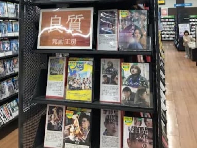 TSUTAYA 箕輪店 レビュー 口コミ