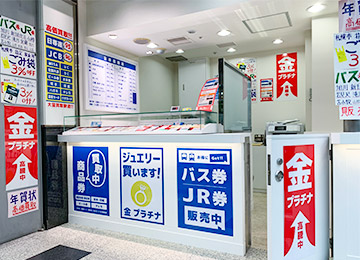 金券ショップサンデー　口コミレビュー
