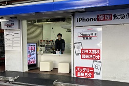 iPhone買取救急便 秋葉原店　口コミレビュー