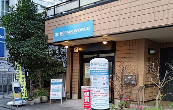 アメモバ買取 本厚木店