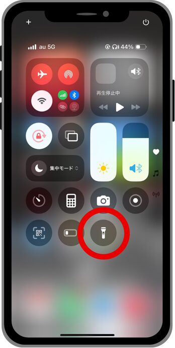 iPhone ライトがつかない