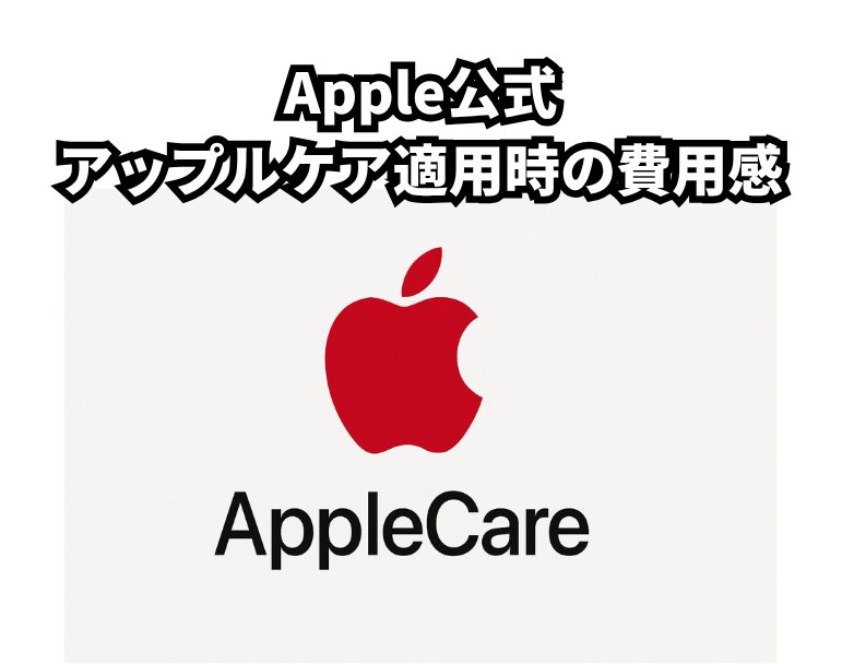 iPhone 液晶漏れ