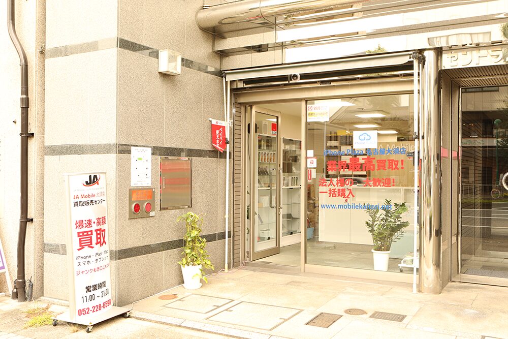 iPhone商店 名古屋店　レビュー　口コミ