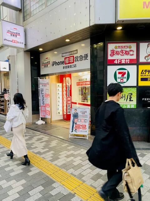 iPhone買取救急便 新宿東南口店　レビュー　口コミ