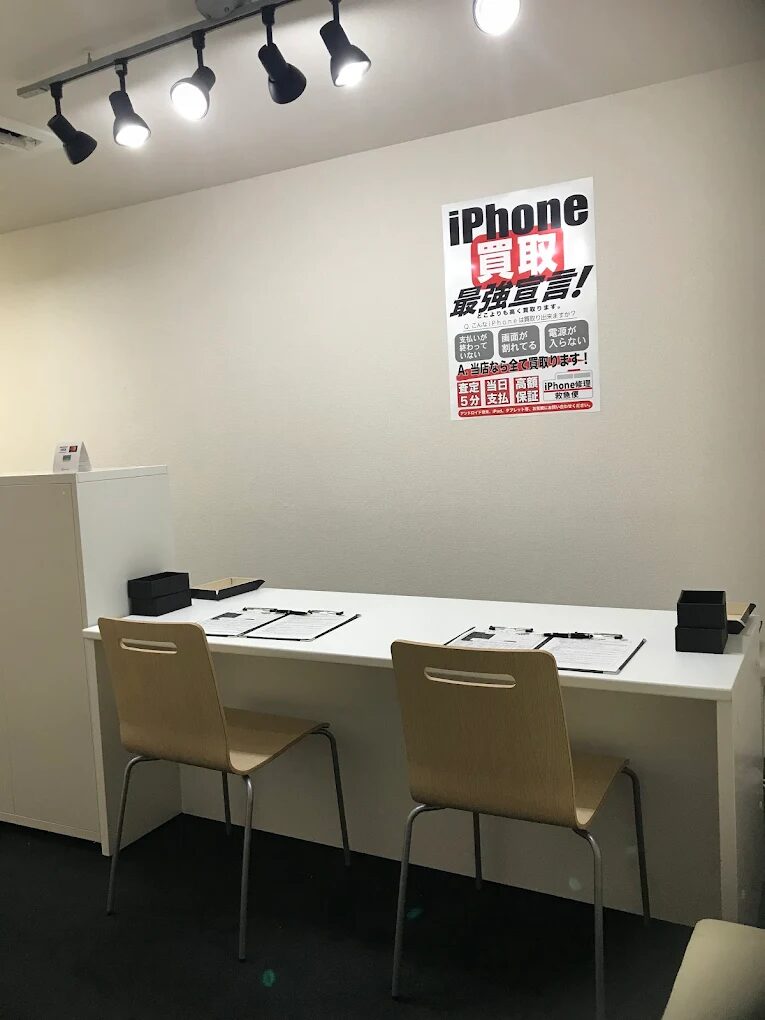 iPhone買取救急便 新宿東南口店　レビュー　口コミ