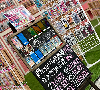 スマイルファクトリー 那覇ドン・キホーテ国際通り店 口コミレビュー
