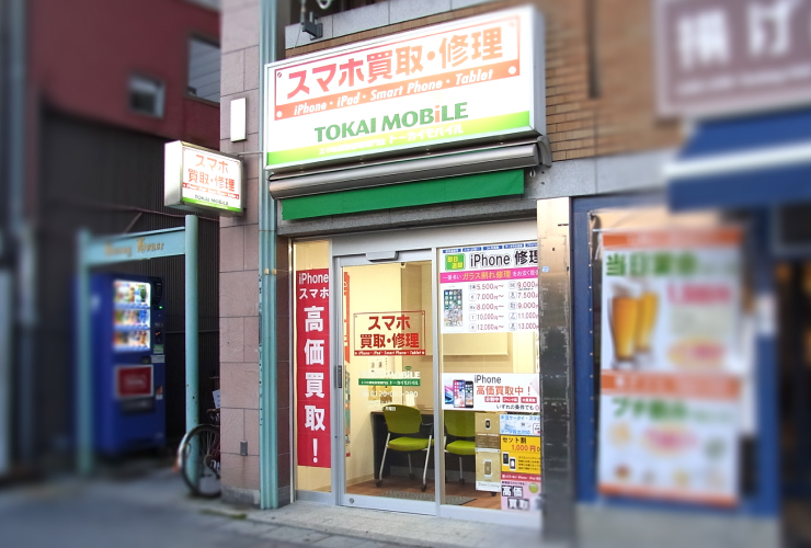 トーカイモバイル　口コミレビュー