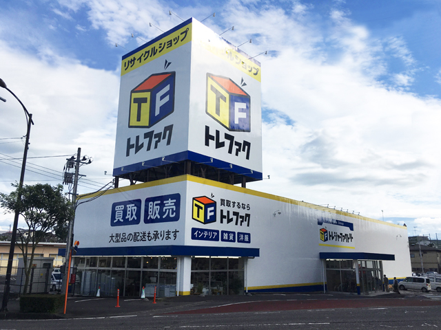 トレジャーファクトリー 郡山うねめ通り店 レビュー 口コミ