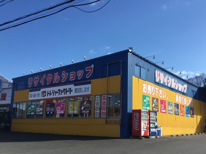 トレジャーファクトリー いわき鹿島店 レビュー 口コミ